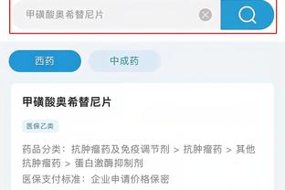 开云官方登录手机版app下载截图0